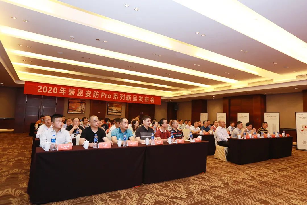 豪恩安防 Pro 系列新品發(fā)布，開啟防盜報警新紀元