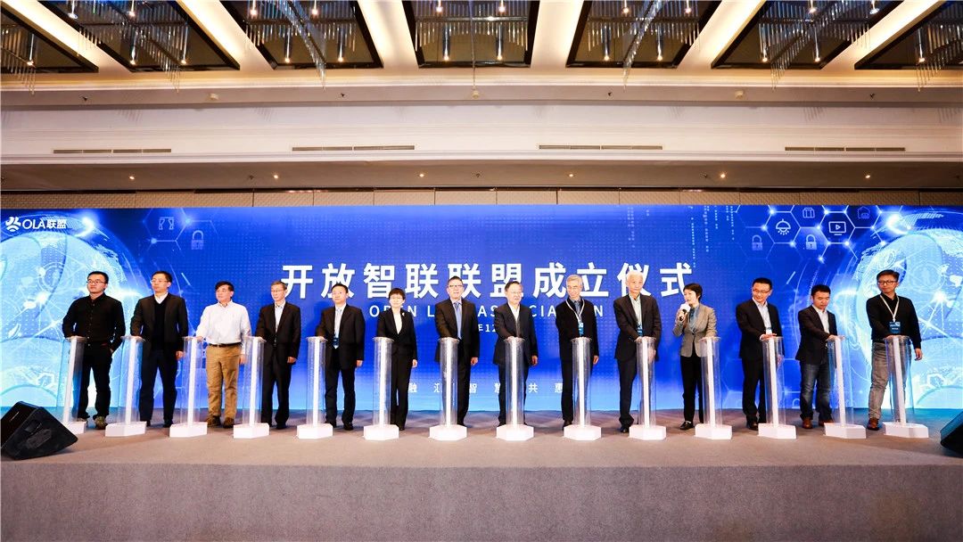 行業(yè)巨頭成立“國內(nèi)最強物聯(lián)網(wǎng)聯(lián)盟”！中安科成員公司 — 豪恩任理事單位