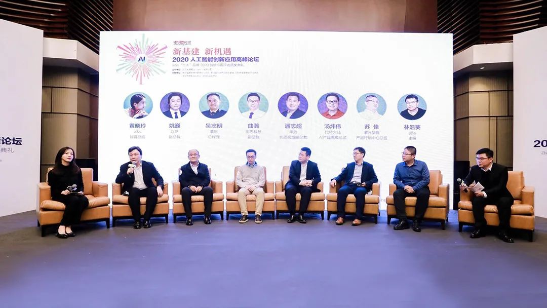 豪恩榮獲“2020十大創(chuàng)新應(yīng)用品牌”、“2020中國地產(chǎn)智居獎”