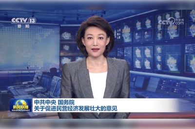 強(qiáng)信心、穩(wěn)預(yù)期，助推企業(yè)高質(zhì)量發(fā)展