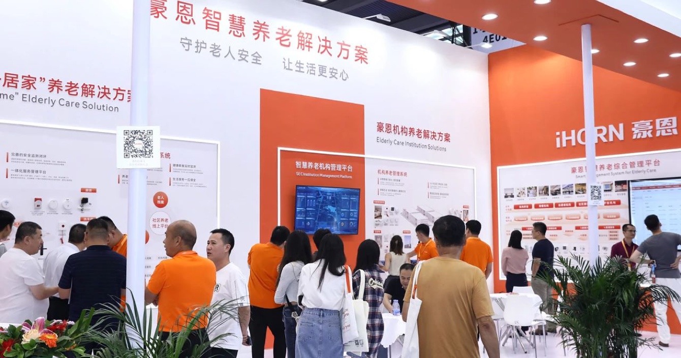 中安科子公司豪恩亮相2023深圳智慧養(yǎng)老展，三大展區(qū)實(shí)力出圈