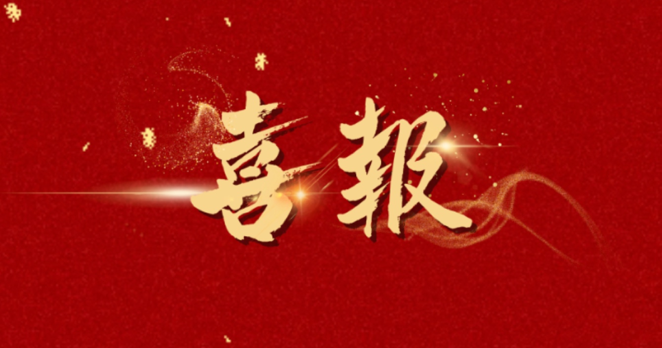 中安科子公司威大醫(yī)療成功中標(biāo)中山大學(xué)附屬第七醫(yī)院（深圳）二期項(xiàng)目實(shí)驗(yàn)室專項(xiàng)設(shè)備采購及安裝工程II標(biāo)！